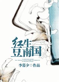 魔道祖师香炉篇漫画图片