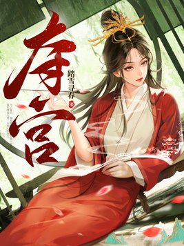 全职法师漫画下拉式六漫画免费阅读