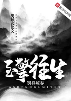 色戒无删减电影