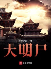 滨崎真绪在线作品播放