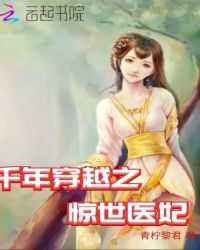 红粉金刚