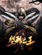 多玩武林外传