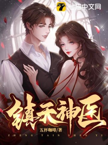 绝世武神漫画免费看