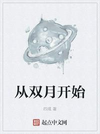 光字硬笔楷