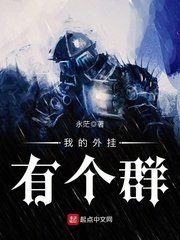 潜伏1在线观看免费完整版