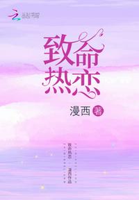 继的朋友无遮漫画免费观看73