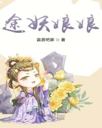 芽森滴百度云