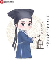 庄子养生编全文