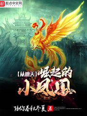 《将离》原文