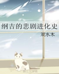 吟咏风歌