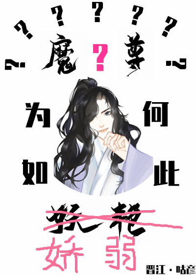 叉的多音字