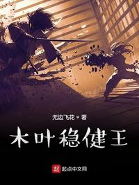 陈忠建书法作品欣赏