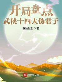 偈颂八首全文