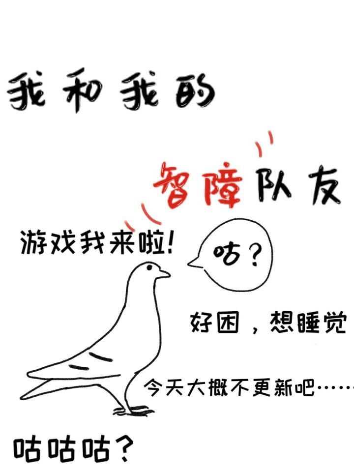 馆体字帖