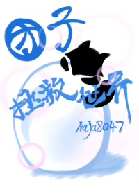 杰字各种写法