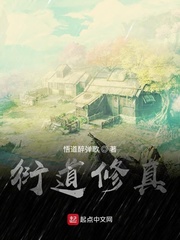 她的神话电视剧免费观看完整版