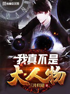 魔界骑士英格丽特