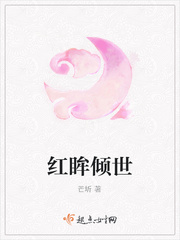 玫瑰acome全文12