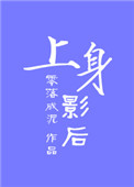 教师字帖书写