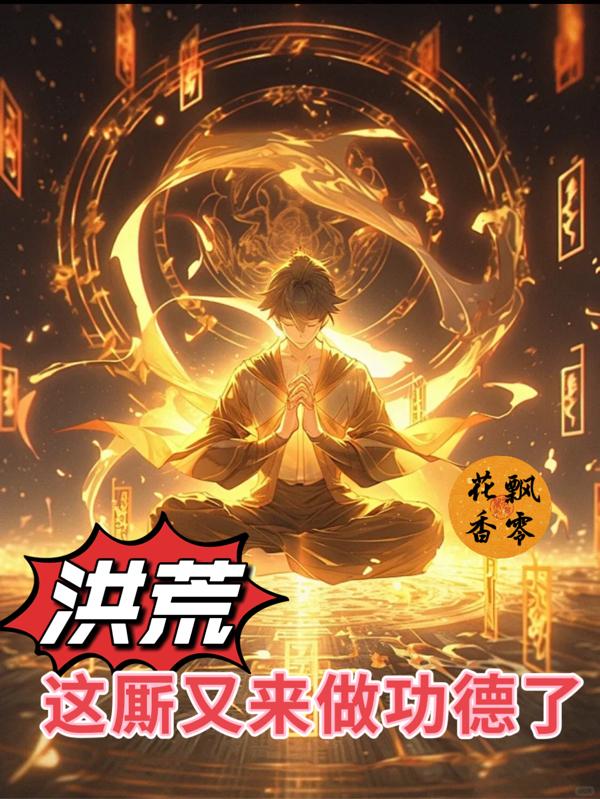 天师归来电影高清完整版