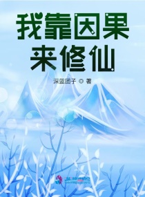 济字书法隶书