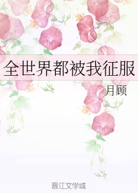 阴楷书毛笔字