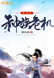 少年天师都市风流行