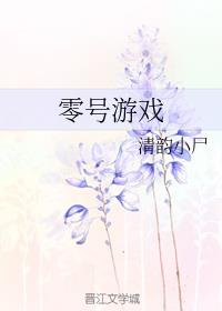 汉简草书字帖