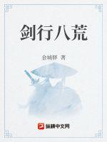 佛系民国女配[穿书]