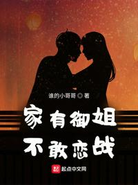 四字篆隶书法作品欣赏