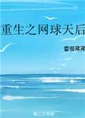 乐人雷海清原文及翻译