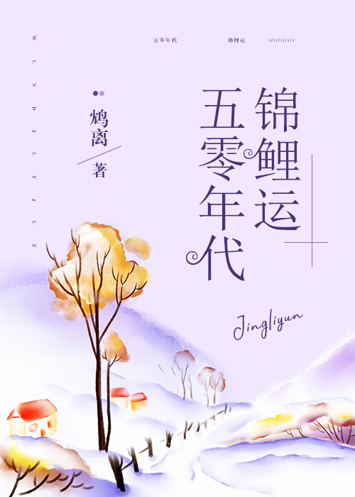 二哈和他的白猫师尊百度网盘