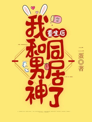 回宫格字帖下载