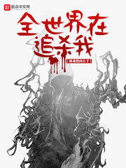 戒魔人漫画免费全集下拉式