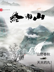 血精灵法师幻化