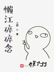 成语毛笔正楷字帖