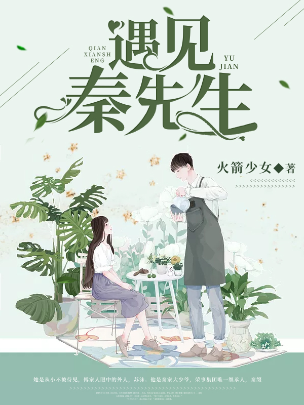 同居作者:苏玛丽