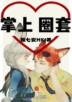 圣墟漫画免费观看oh