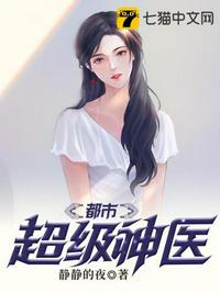 女老师迅雷下载