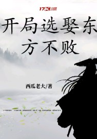 李师师免费观看完整版电影