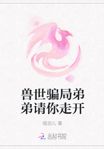 养字毛笔字体