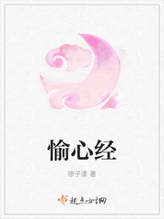 大师之书