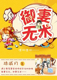 赵丽颖妖神剧照