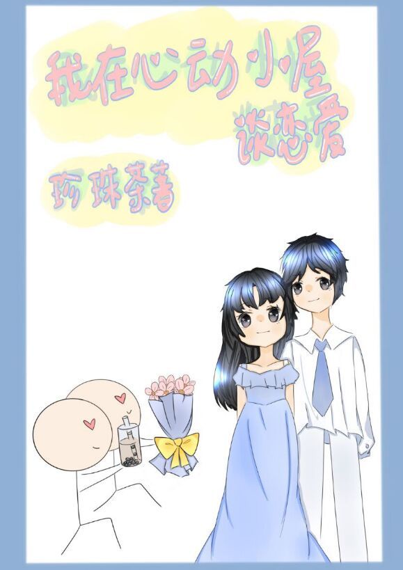 久久婷婷色