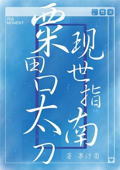 霸道军人双根攻双性受