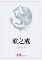 寿沪帅杨尚书全文