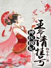 小钟老师乡村历险记