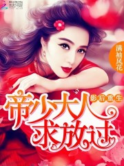 约会大作战剧场版