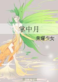 轩辕大宝未删节全文