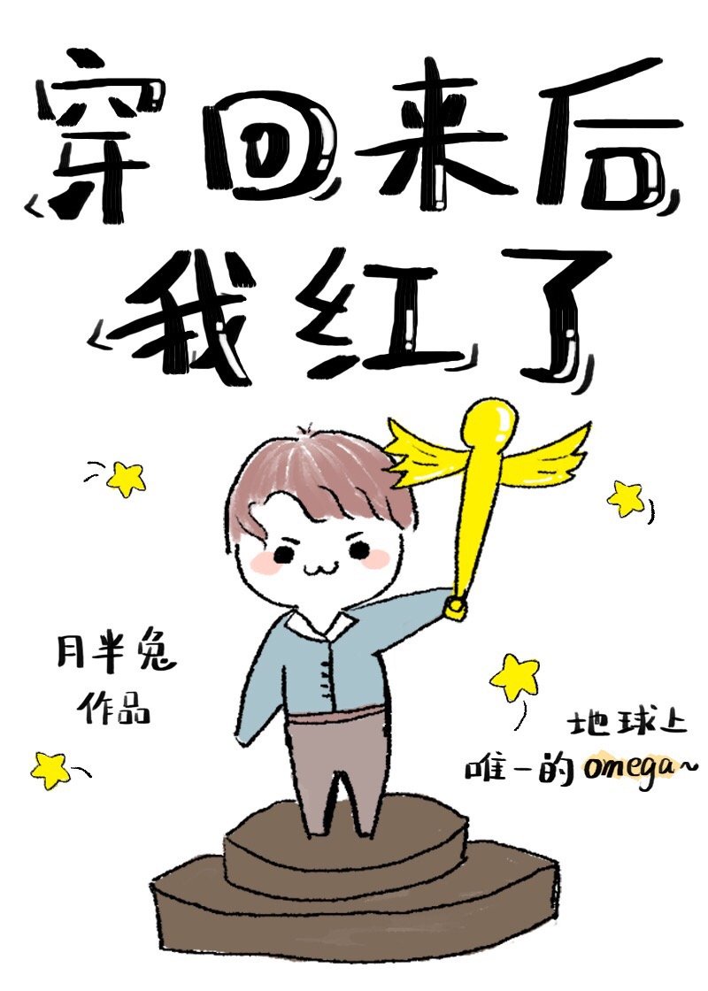 武神聊天群漫画